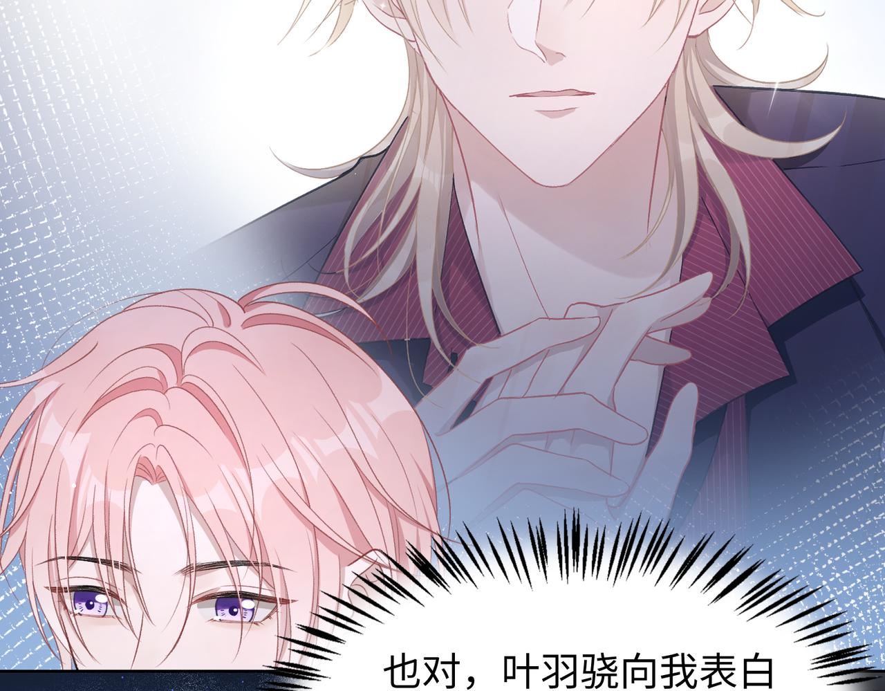 第15话 为你赌上一切43