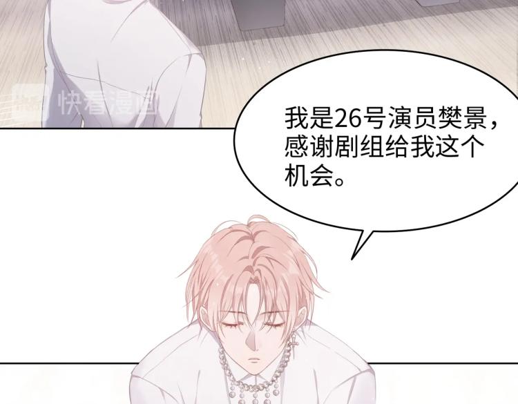 第3话 征服欲4