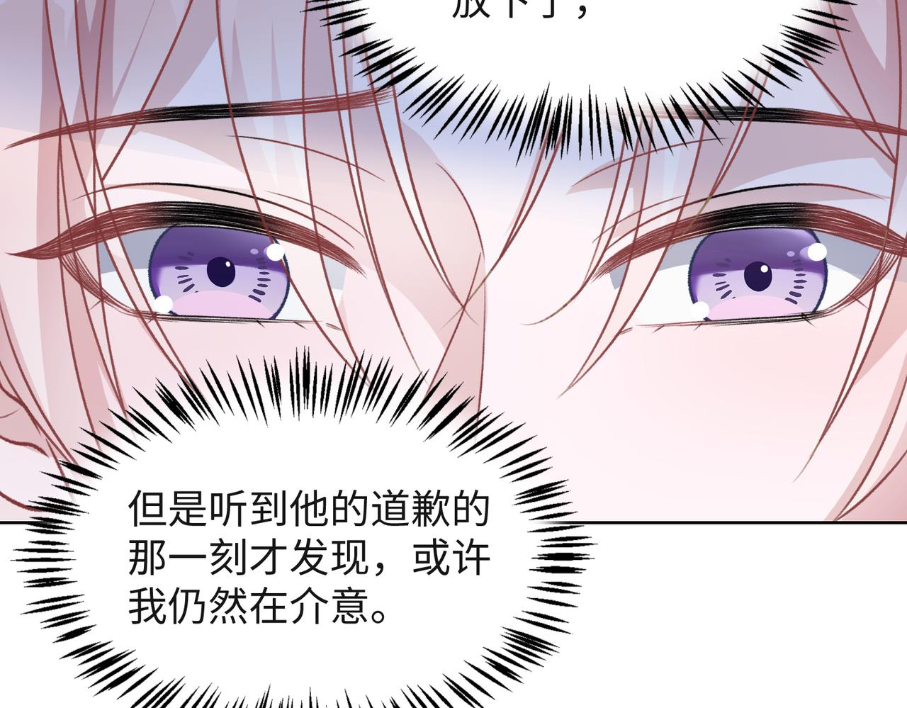 第56话 愿赌服输70
