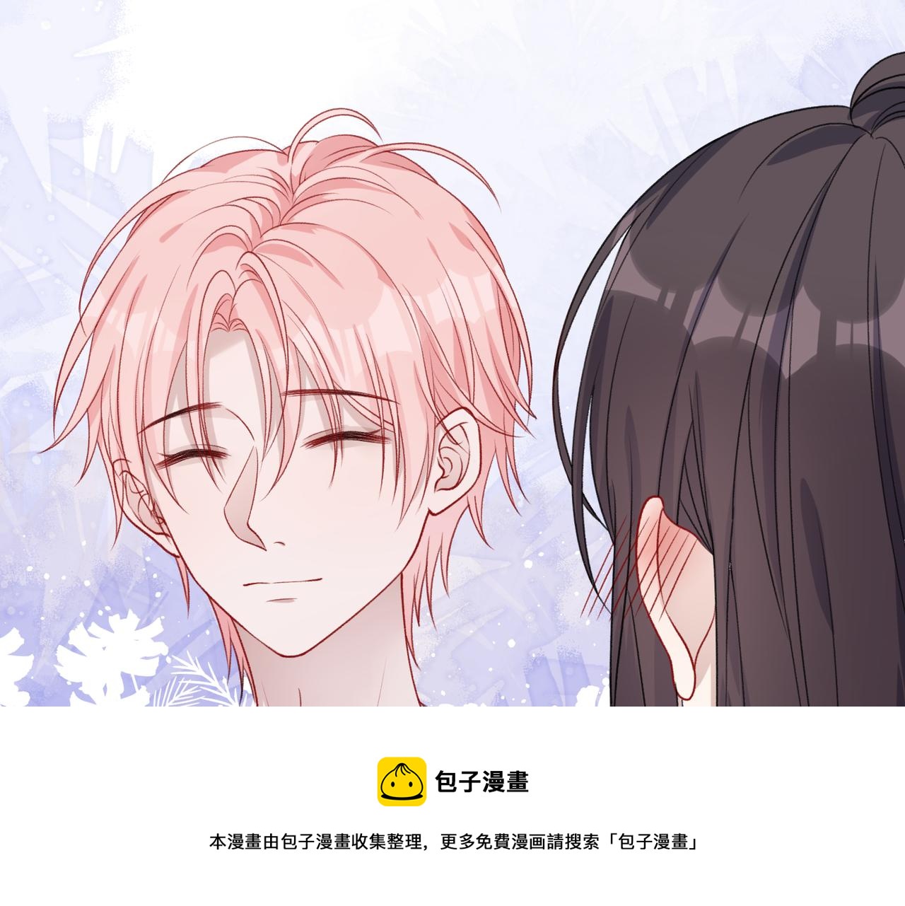 第58话 小叶总想要变得可爱28