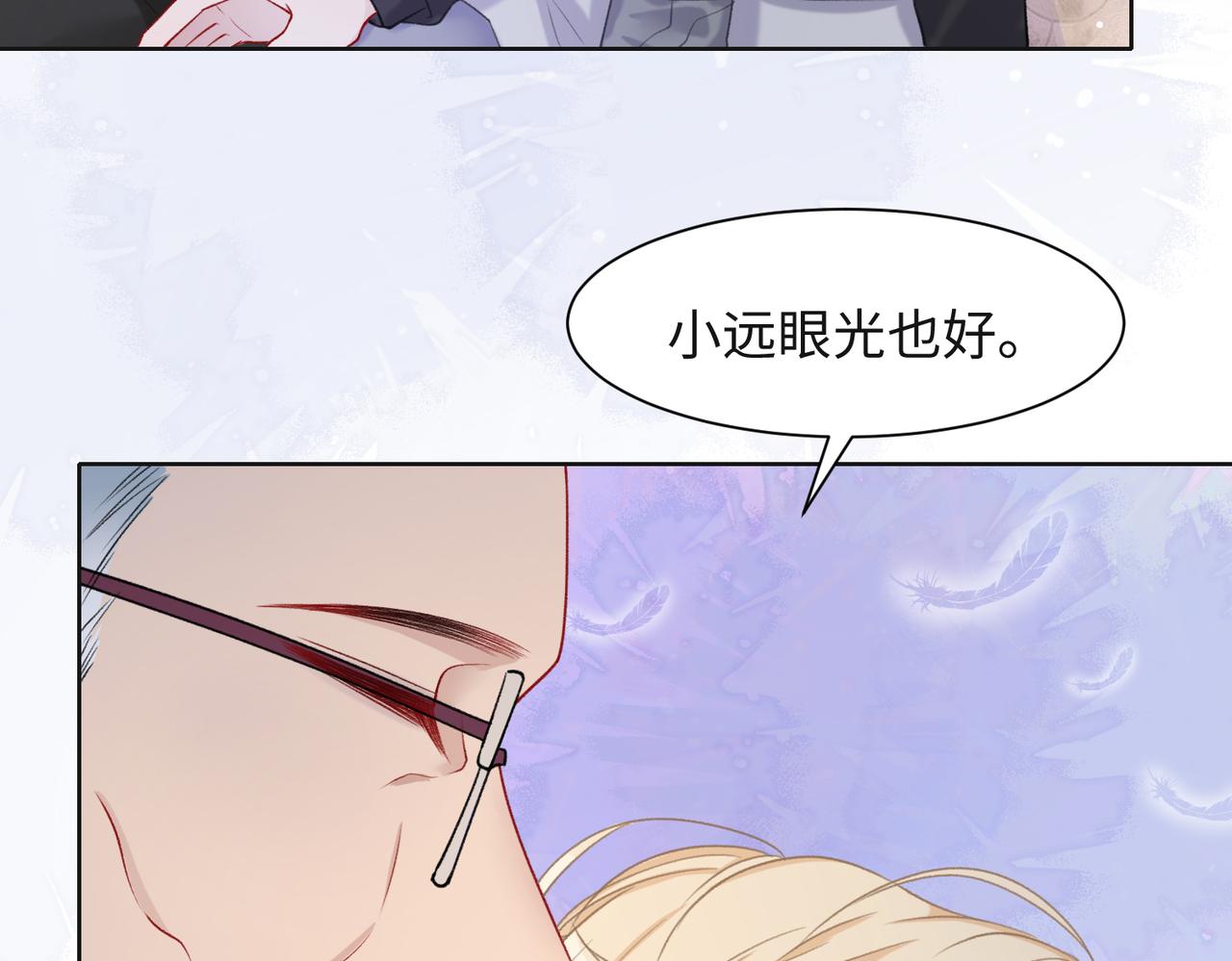 第65话 危险的动机84