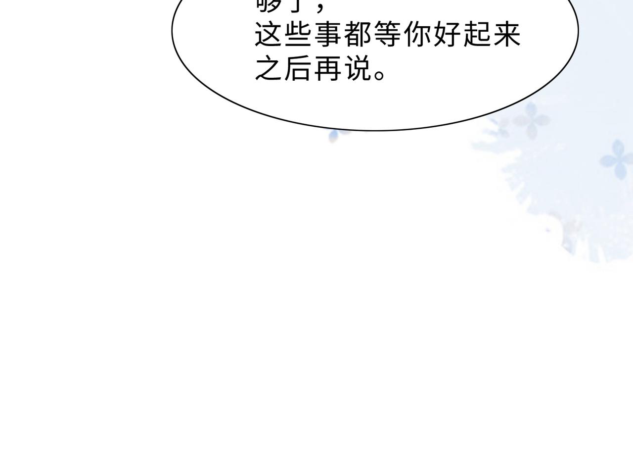 现在有我，我来爱你20