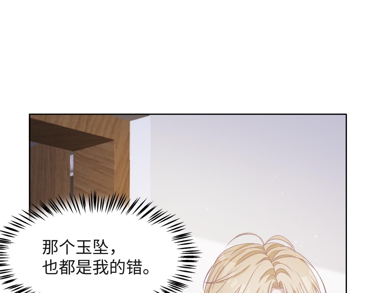 第56话 愿赌服输11