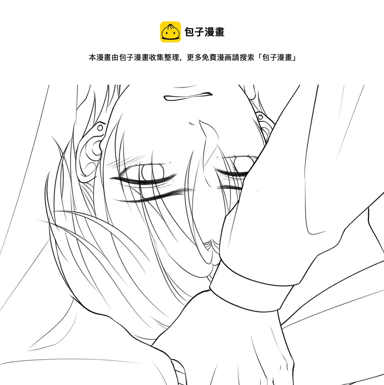 第62话 我唯独不能给你机会96