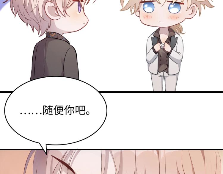 第1话 新的猎物102