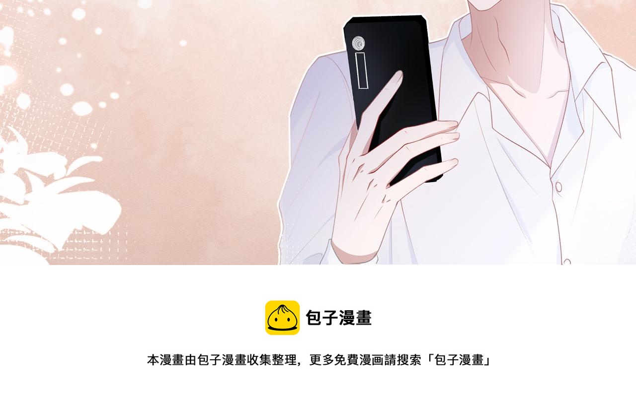 第39话 我们回到过去吧107