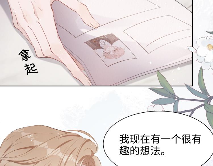 第3话 征服欲46