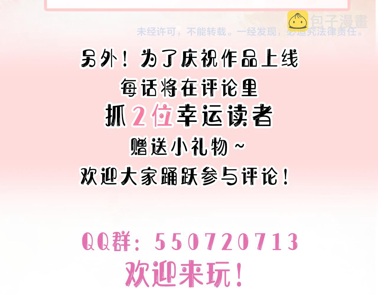 第24话 炫耀109