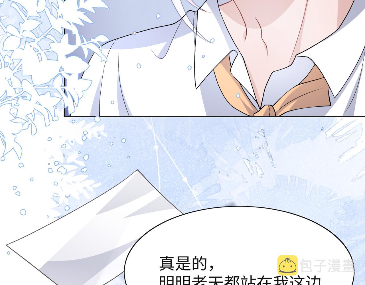 第43话 我们是共犯34