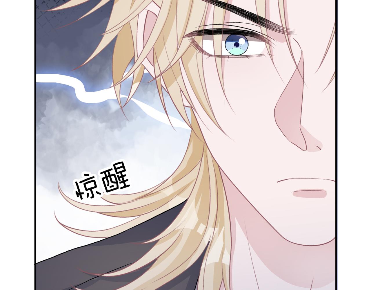 第40话 迟来的痛悔30