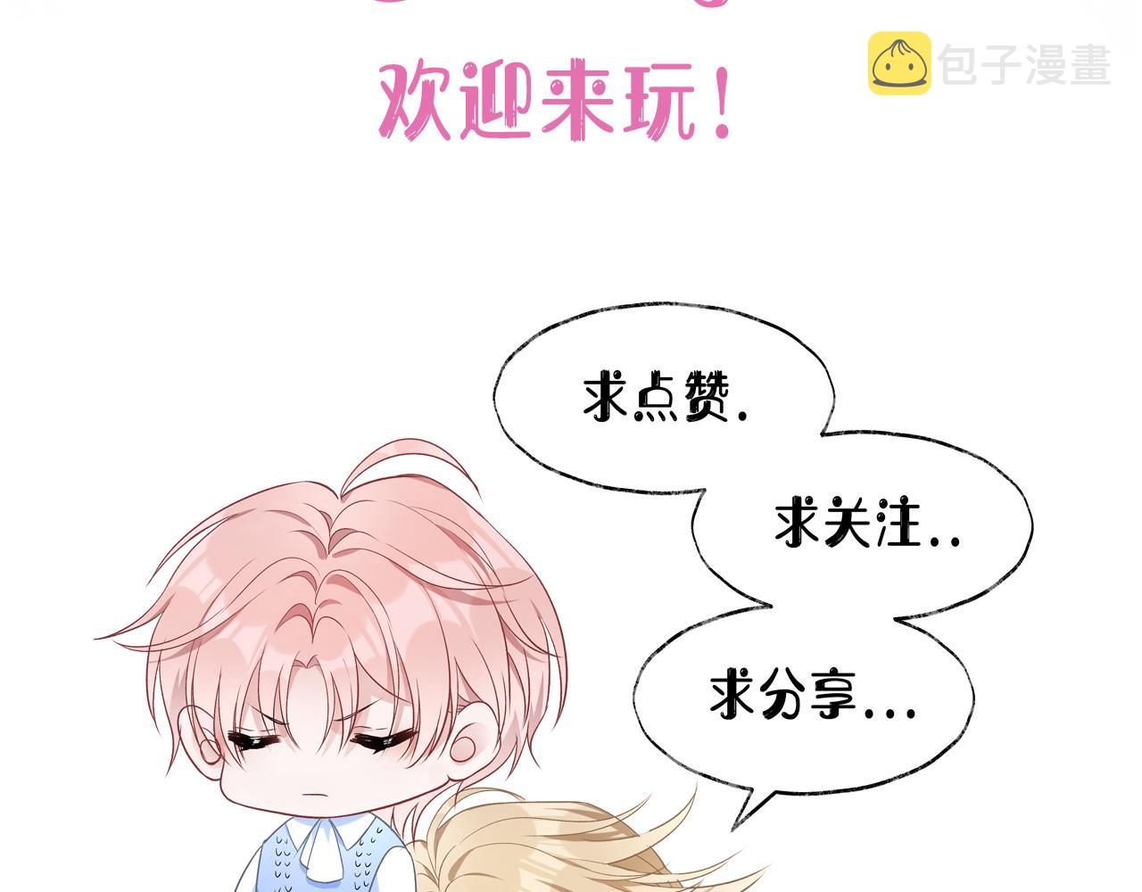 第56话 愿赌服输116