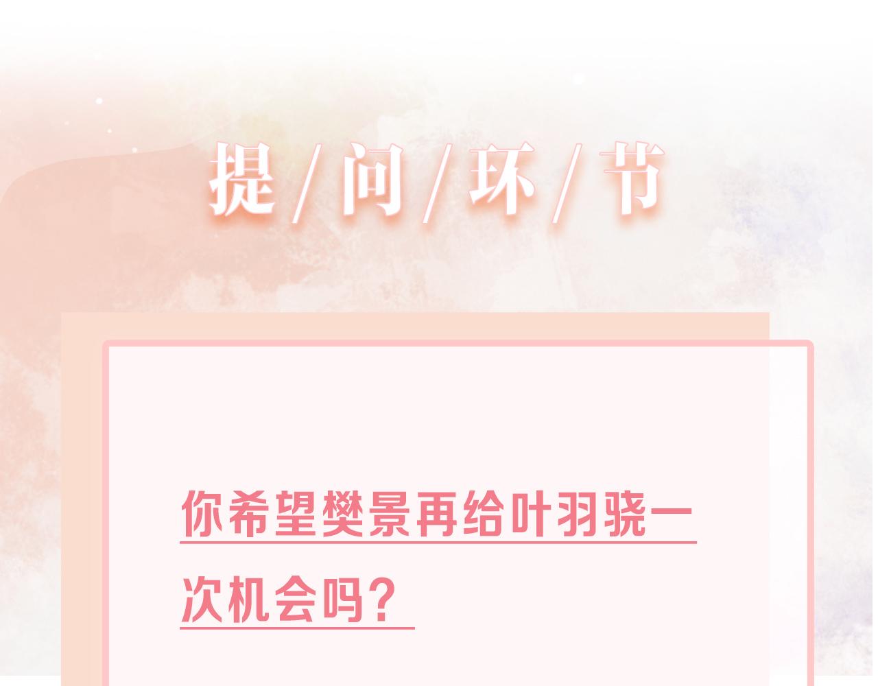 第46话 我们重新开始104