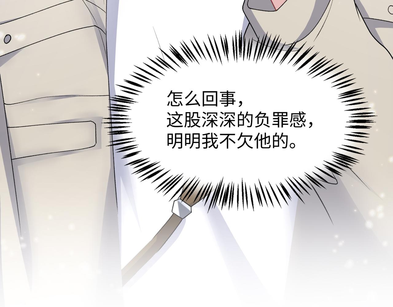 第71话 这一次真的追不上了59
