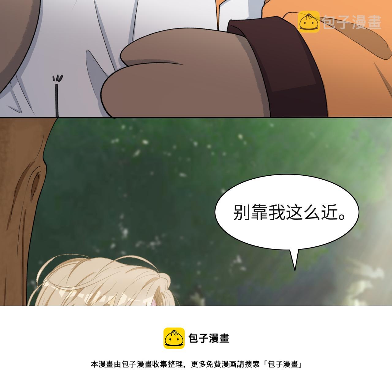 第59话 转机？72