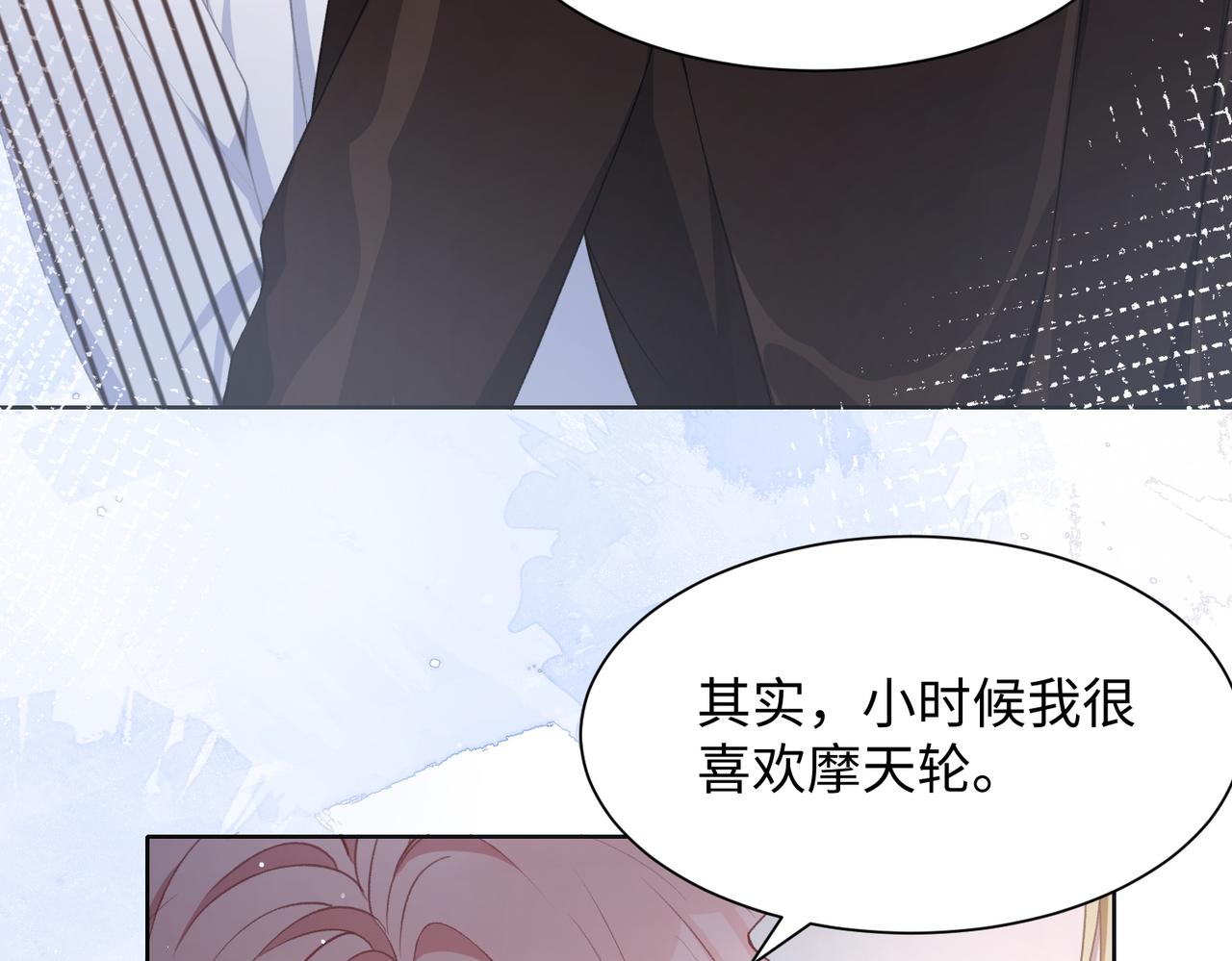 第15话 为你赌上一切95