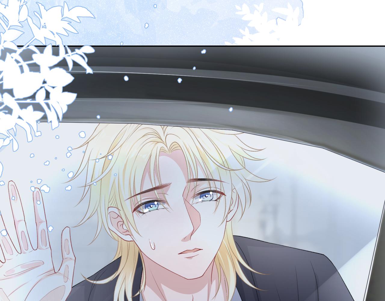 第45话 你心里还有我9