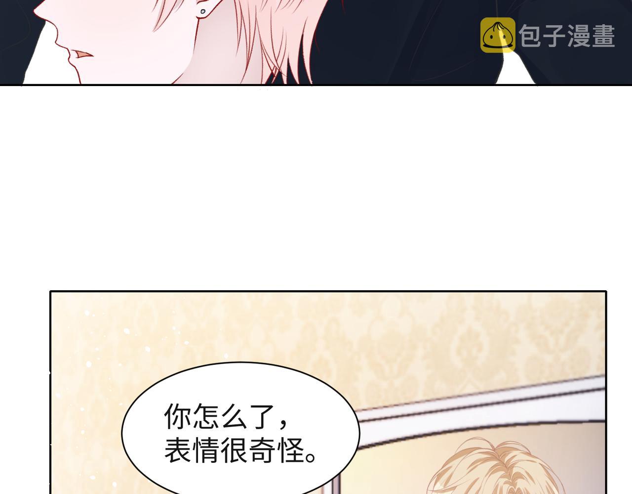 第53话 他是我的星星90