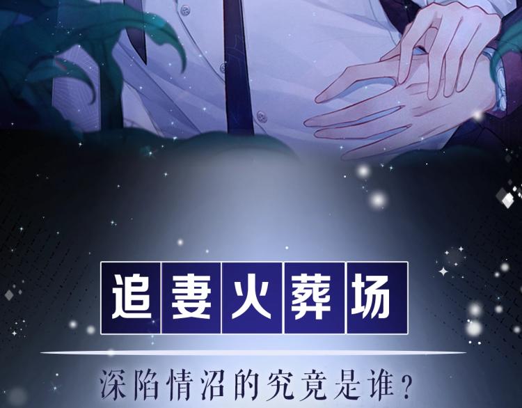 序章 风流总裁x流量新星41