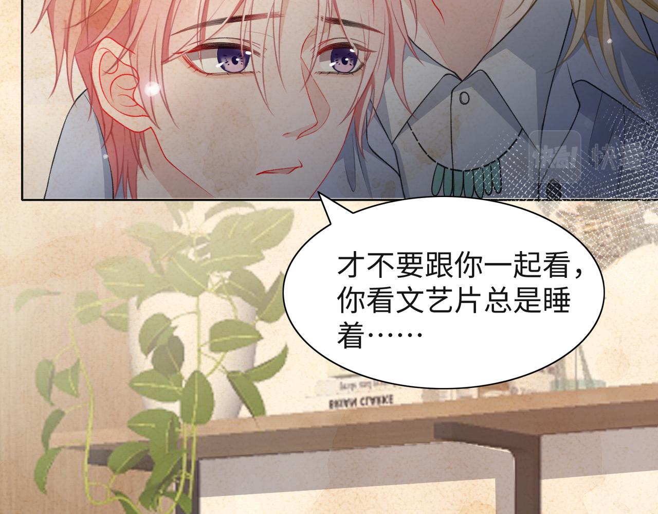 第35话 你就这么想摆脱我？31