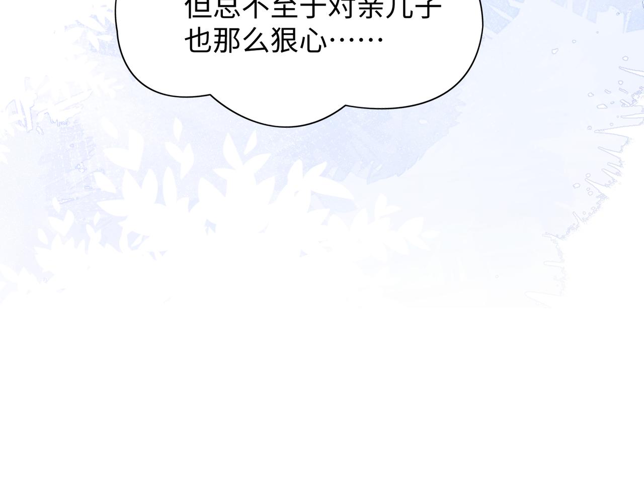 第74话 你能收留我吗62