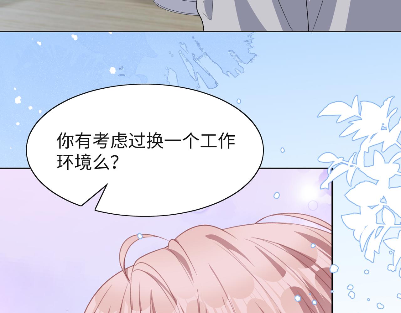 第46话 我们重新开始16