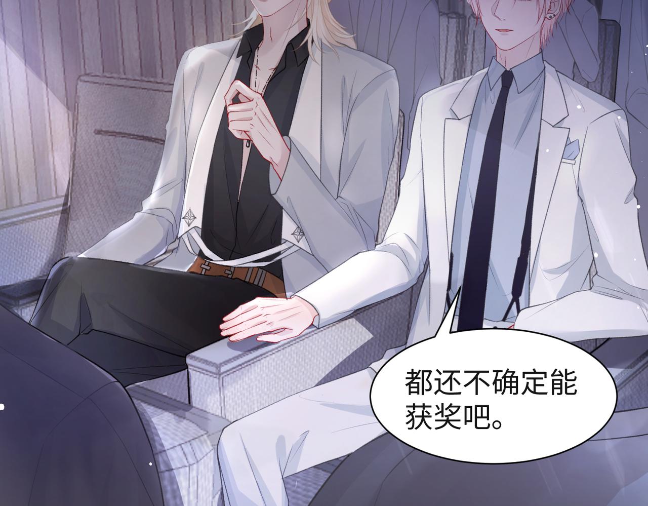第33话 迫近的真相55