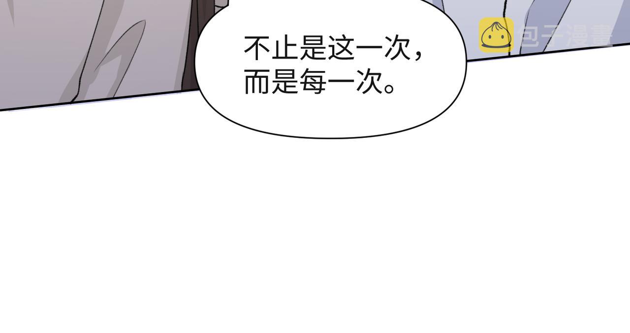 第56话 愿赌服输21