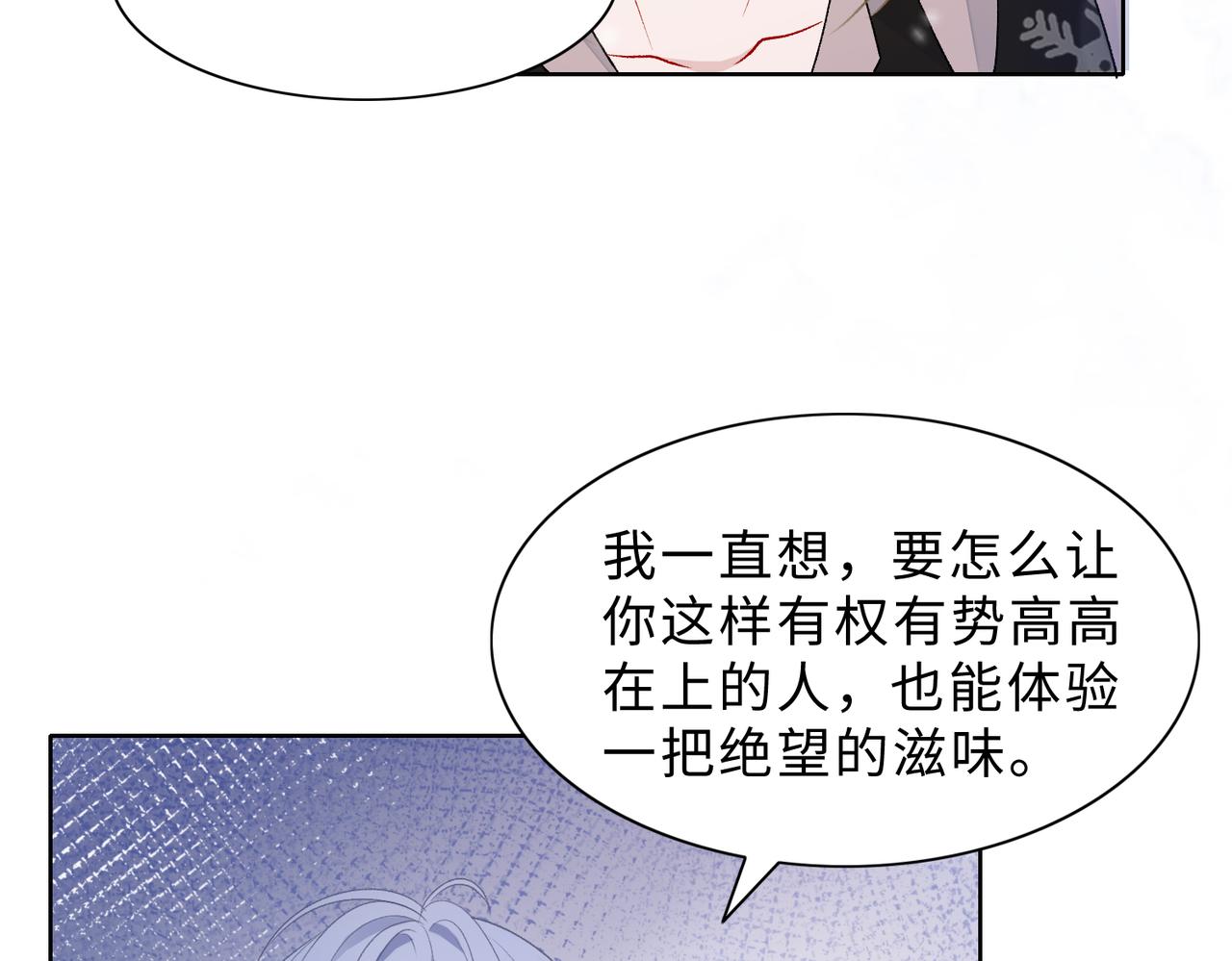 第79话 最后一面32