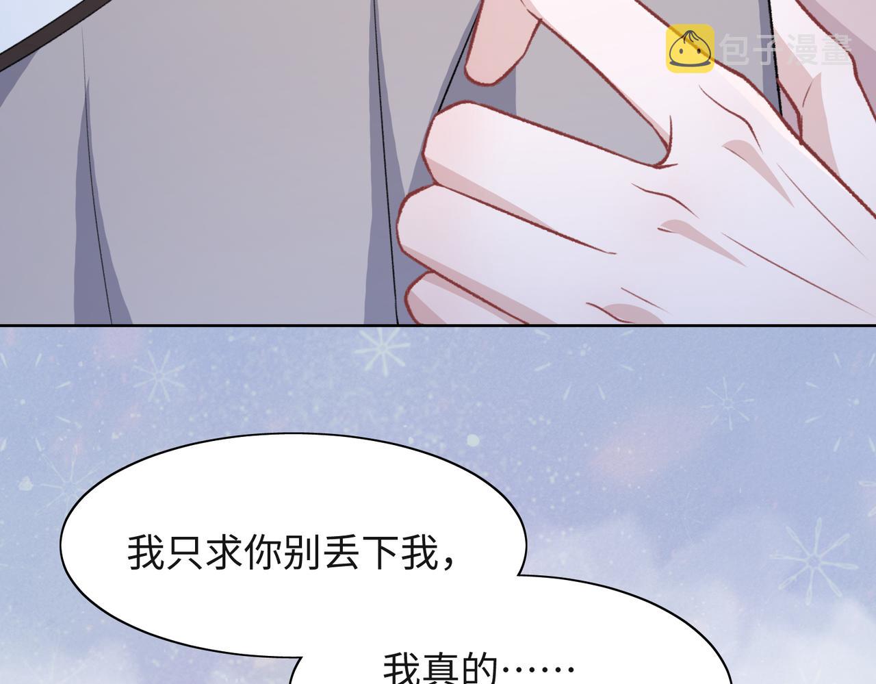 第56话 愿赌服输74