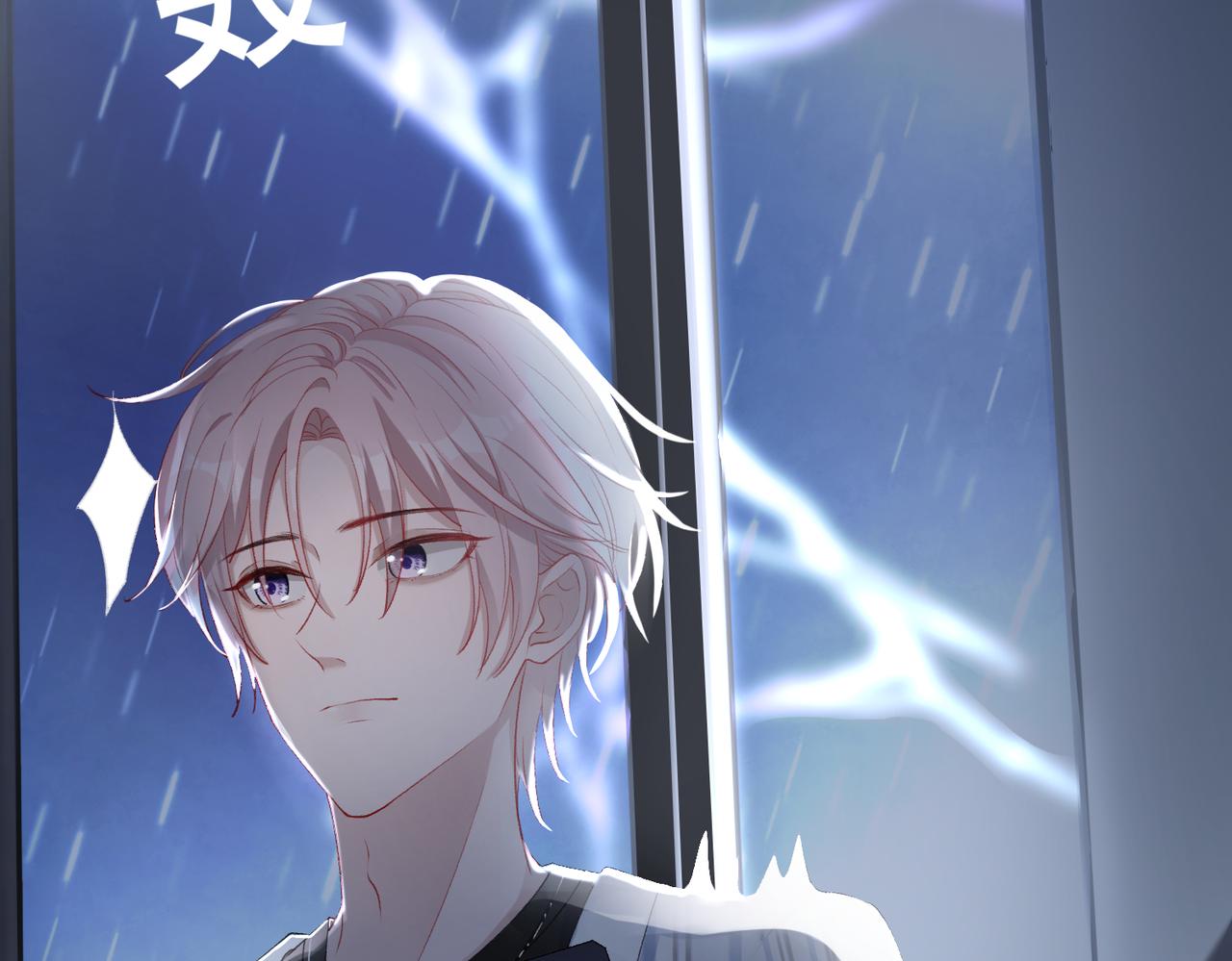 第11话 唯独你不能误会我10