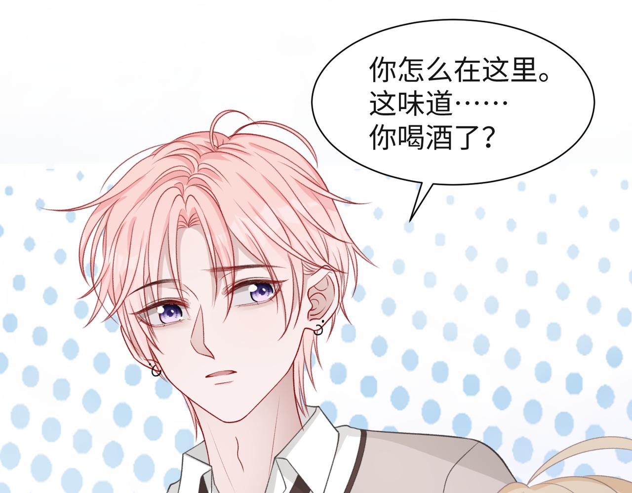 第56话 愿赌服输50