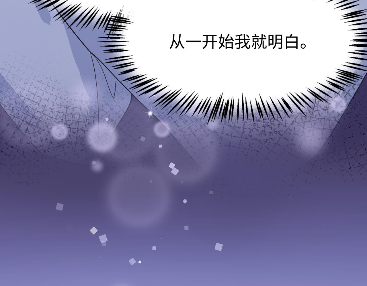 第73话 可以抱着你睡吗57
