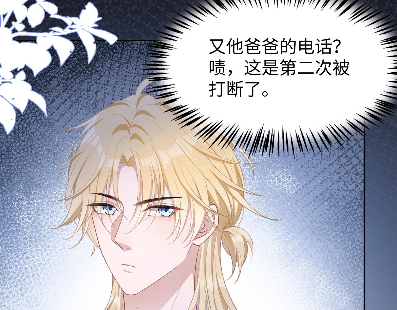 第13话 上瘾92