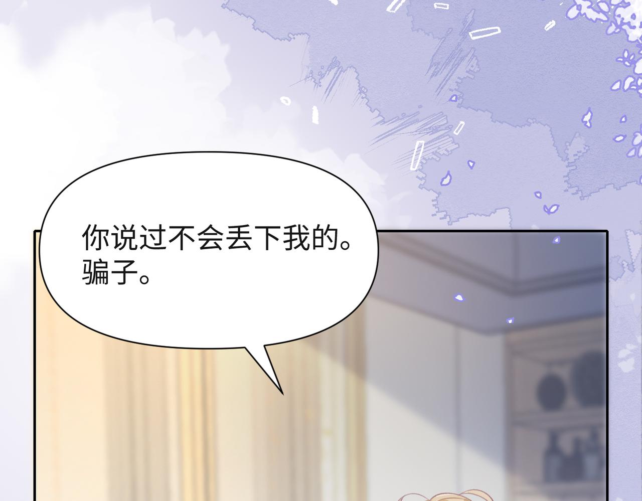 第40话 迟来的痛悔62