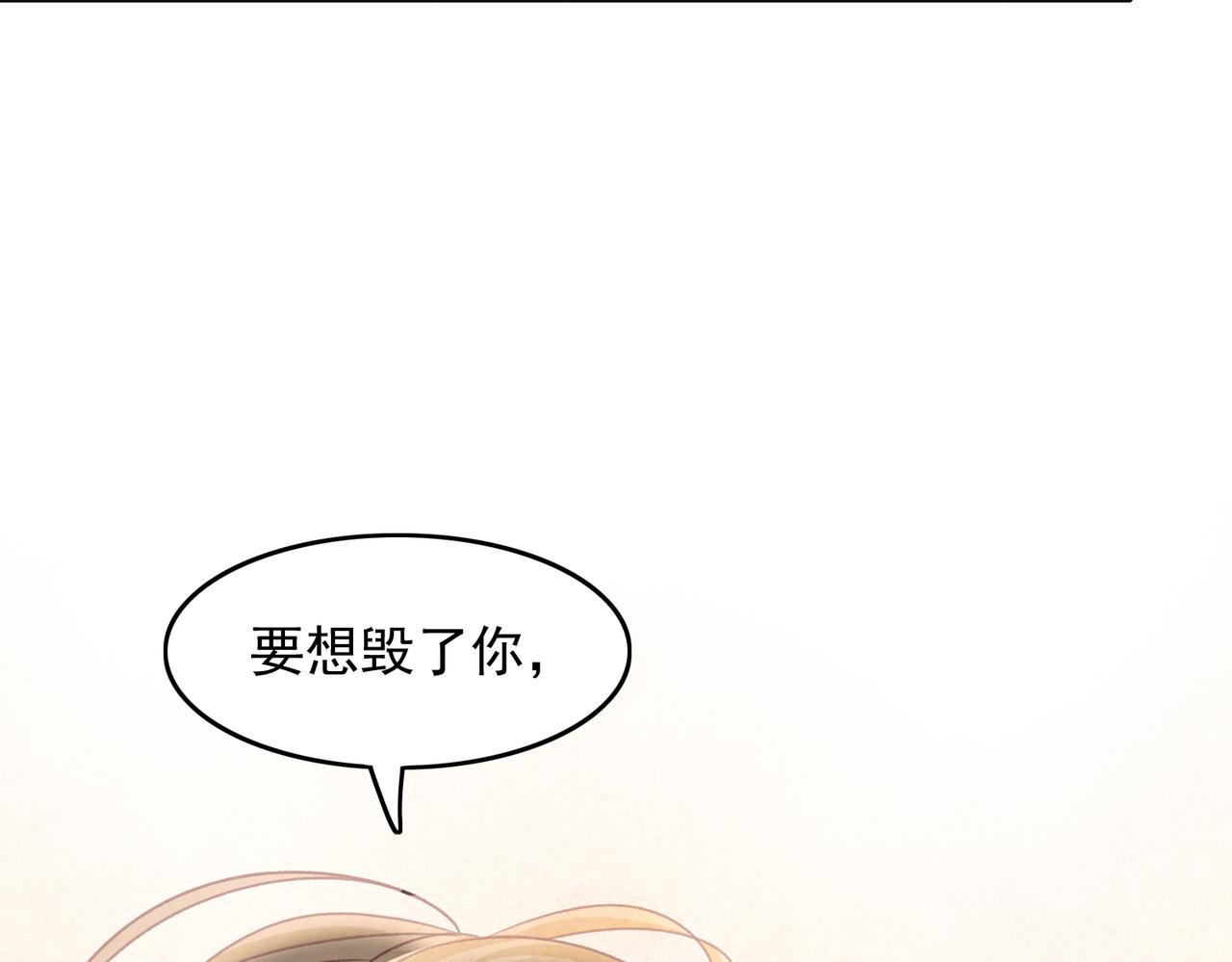 第61话 只要能保护你71