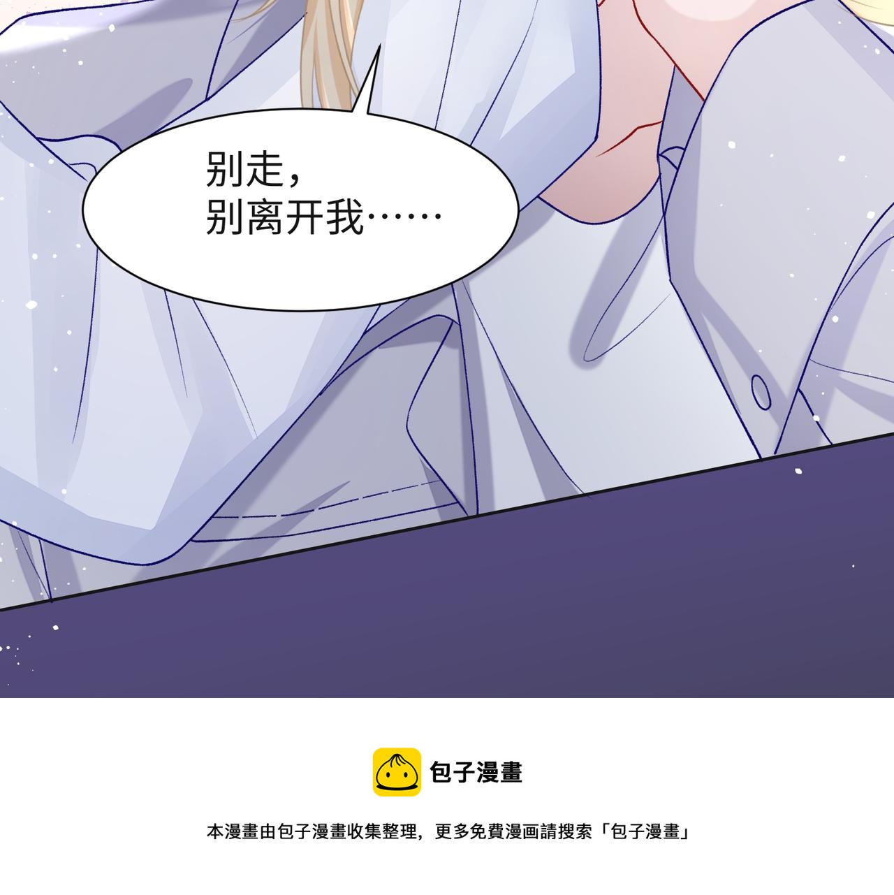 第68话 误会解除77