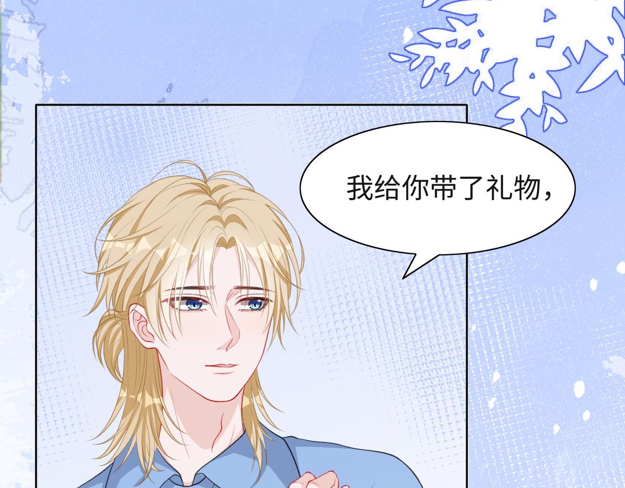 第35话 你就这么想摆脱我？24