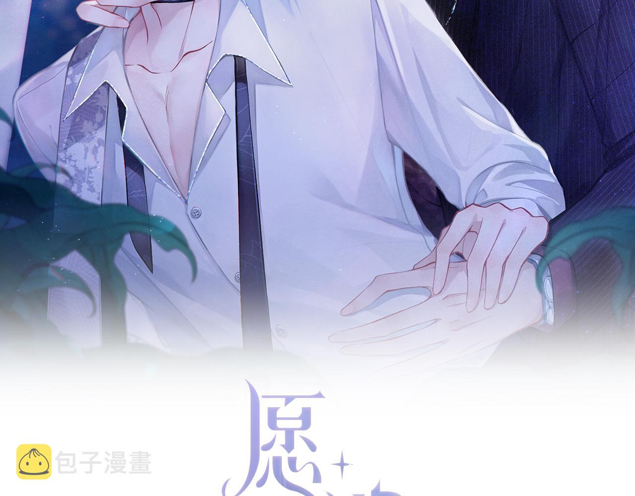 第43话 我们是共犯1