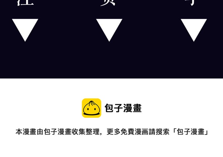 序章 风流总裁x流量新星44