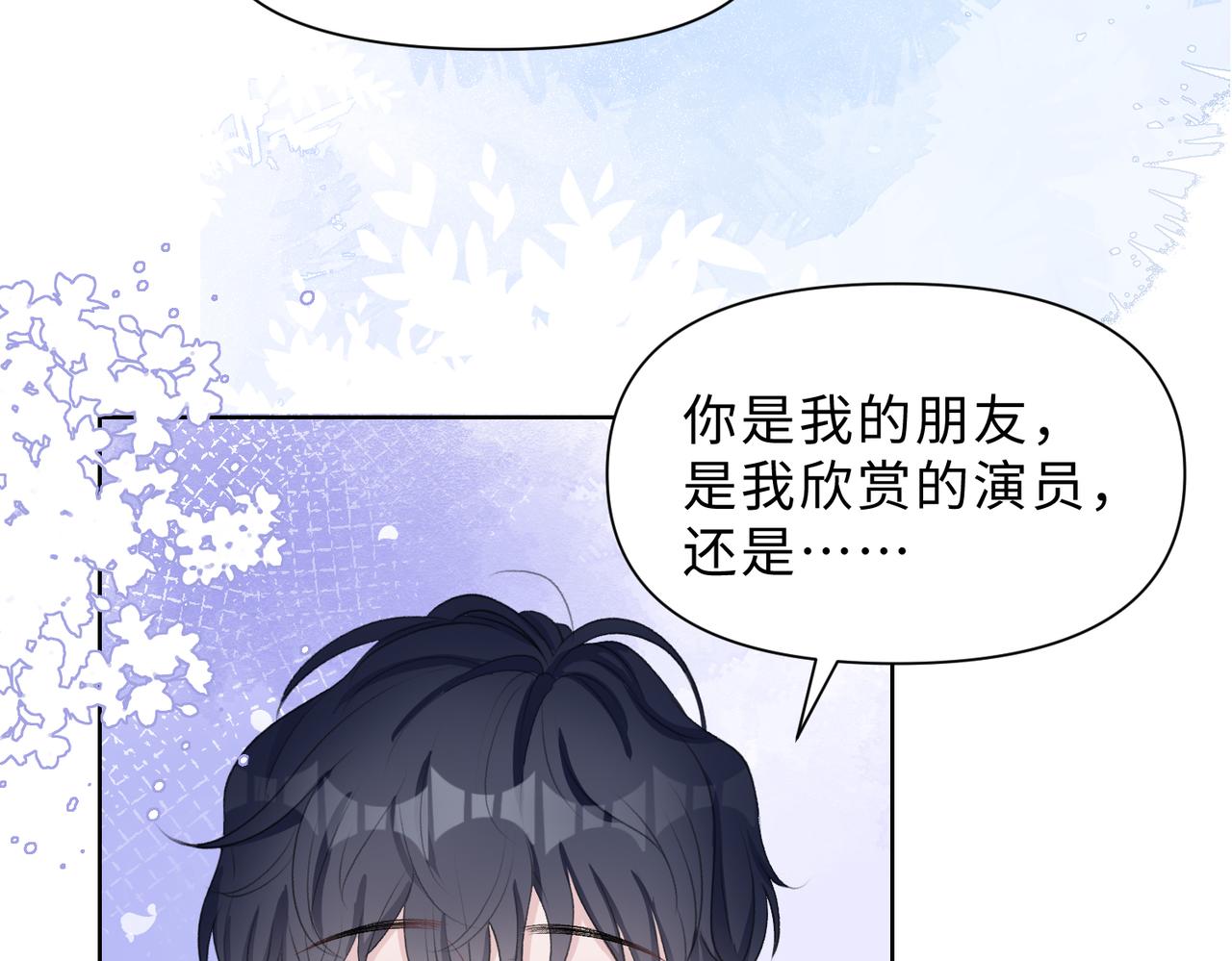 第78话 樊景遇险22
