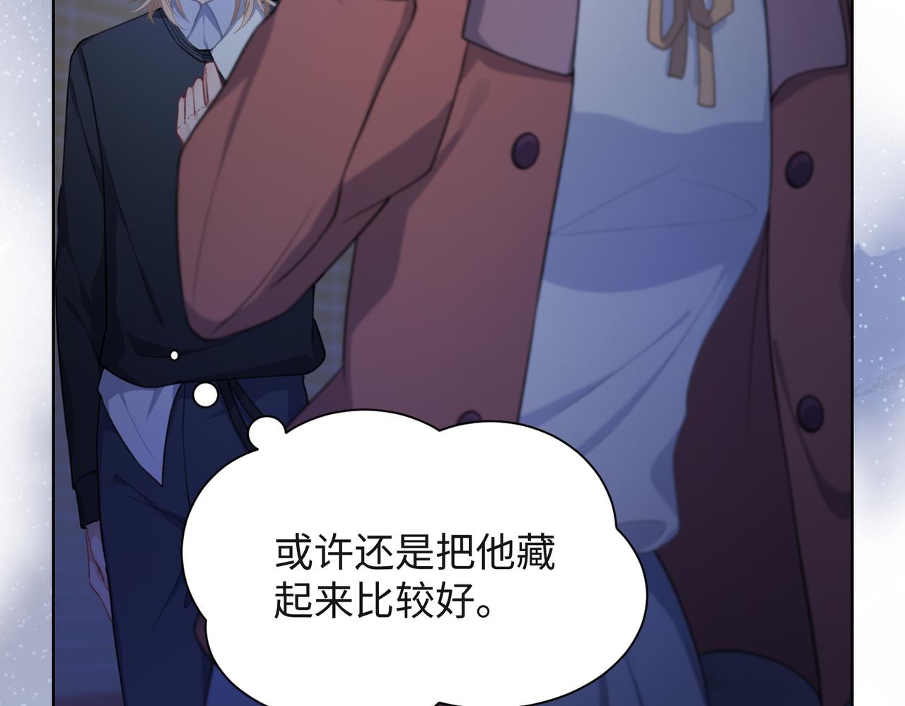 第53话 他是我的星星76