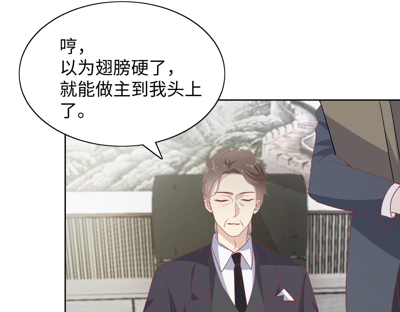 第77话 我知道你也想要……62