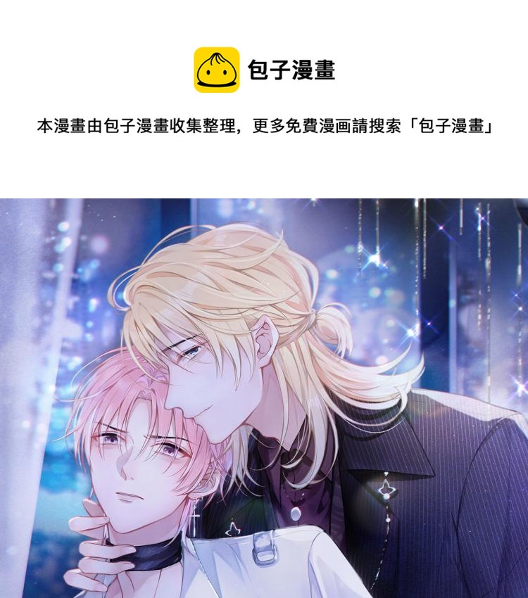 第21话 和好的代价0