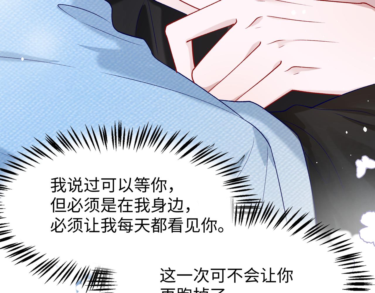 第75话 我让他伤心了吗64