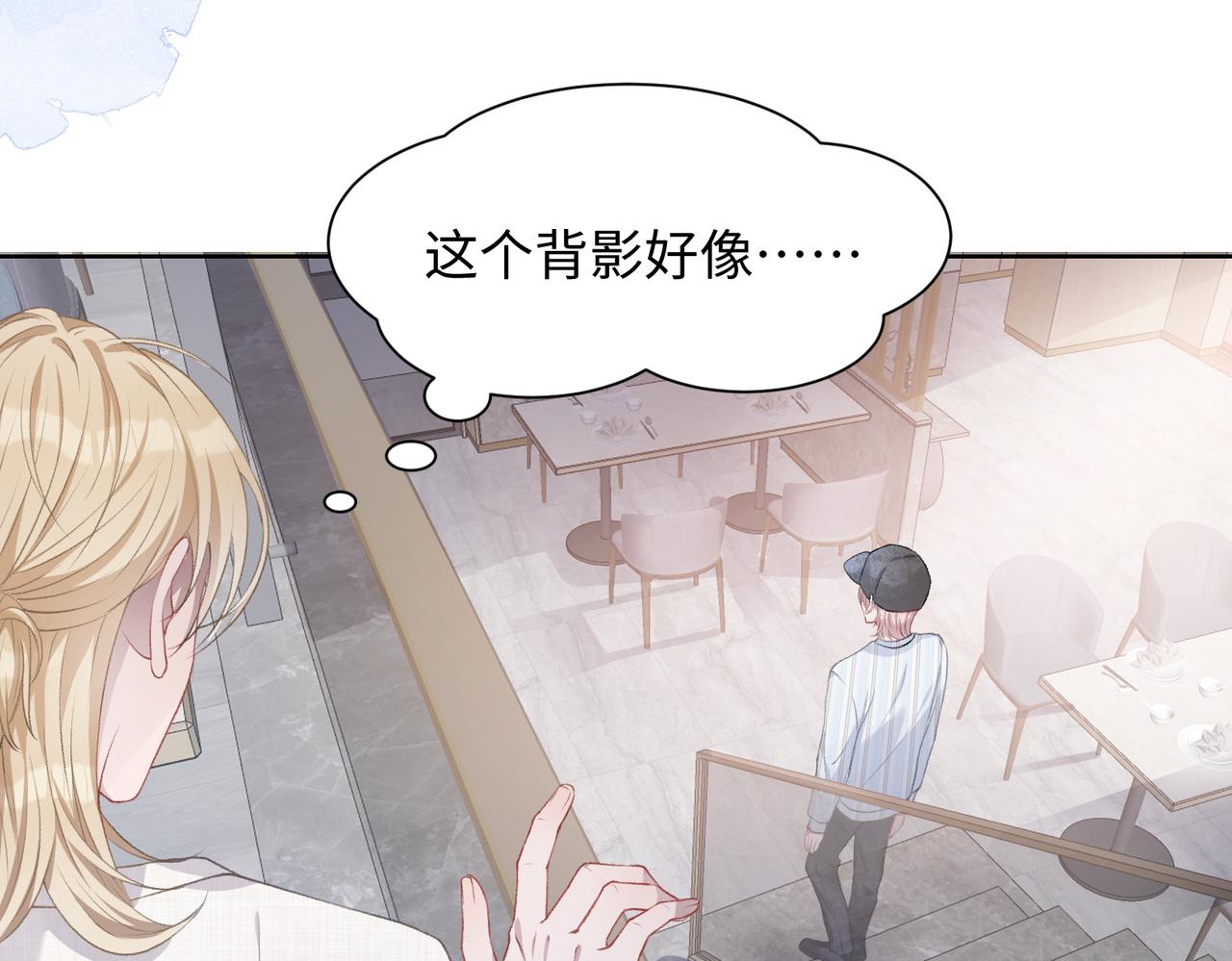 第10话 不该被发现的关系38
