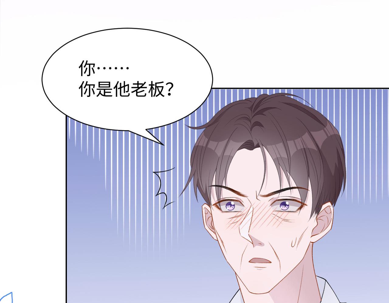 第14话 多管闲事60