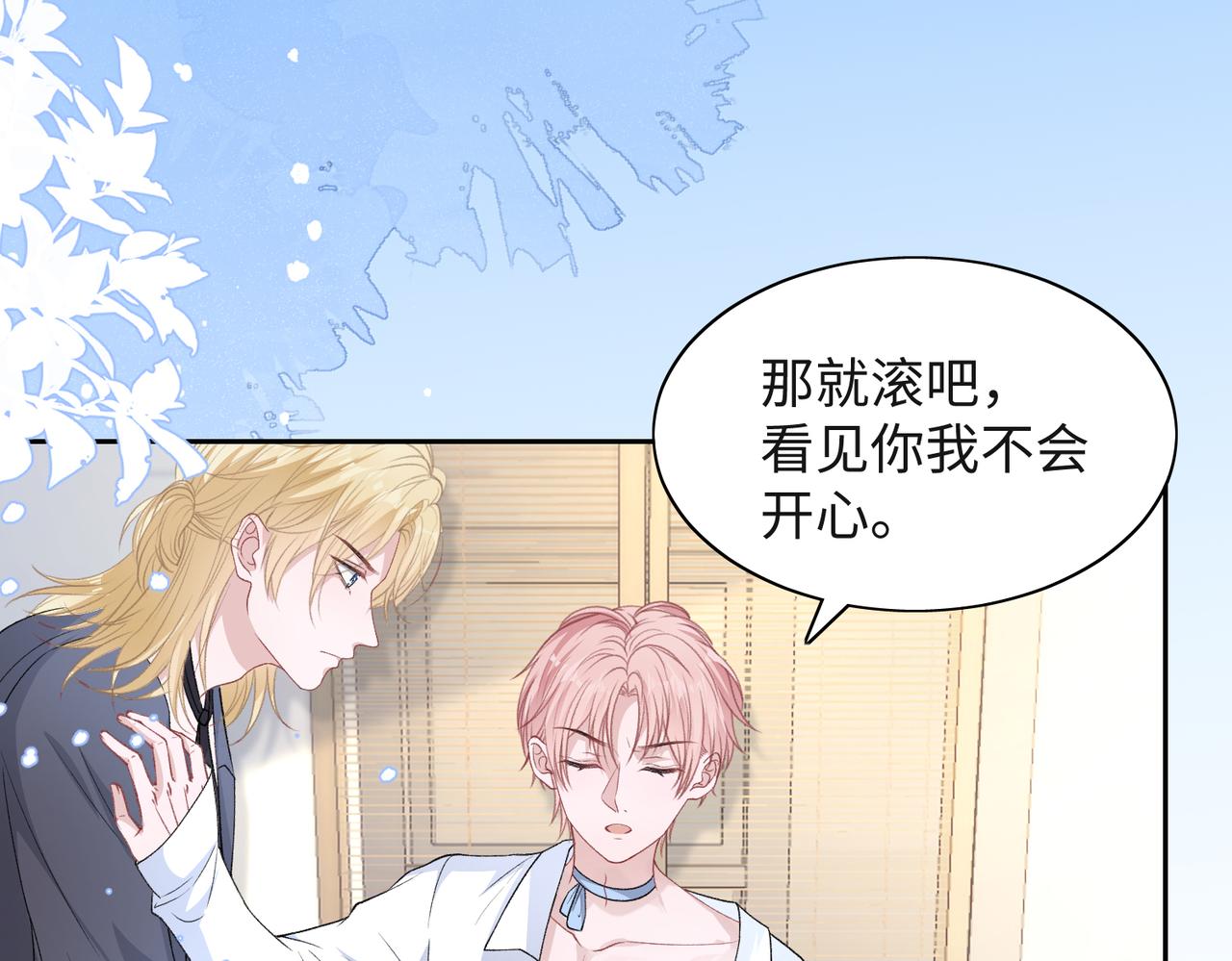 第40话 迟来的痛悔41