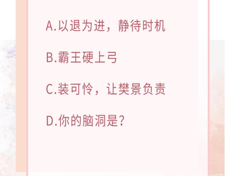 第5话 让我帮你87