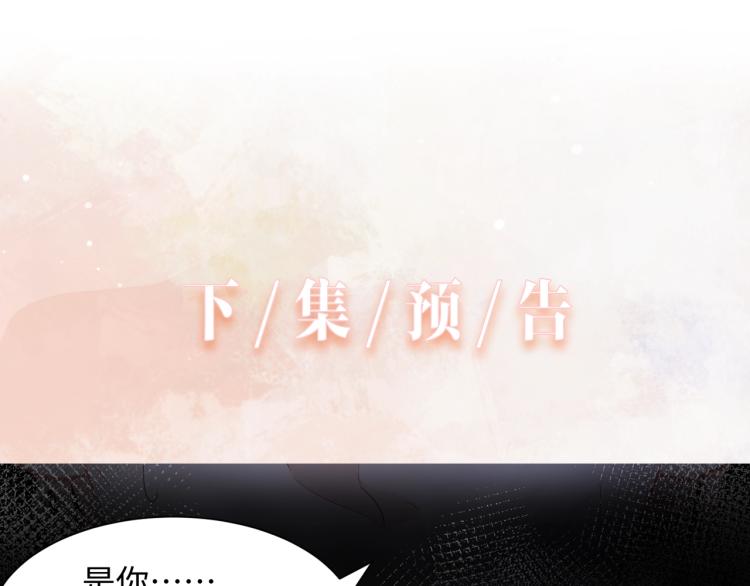 第3话 征服欲93