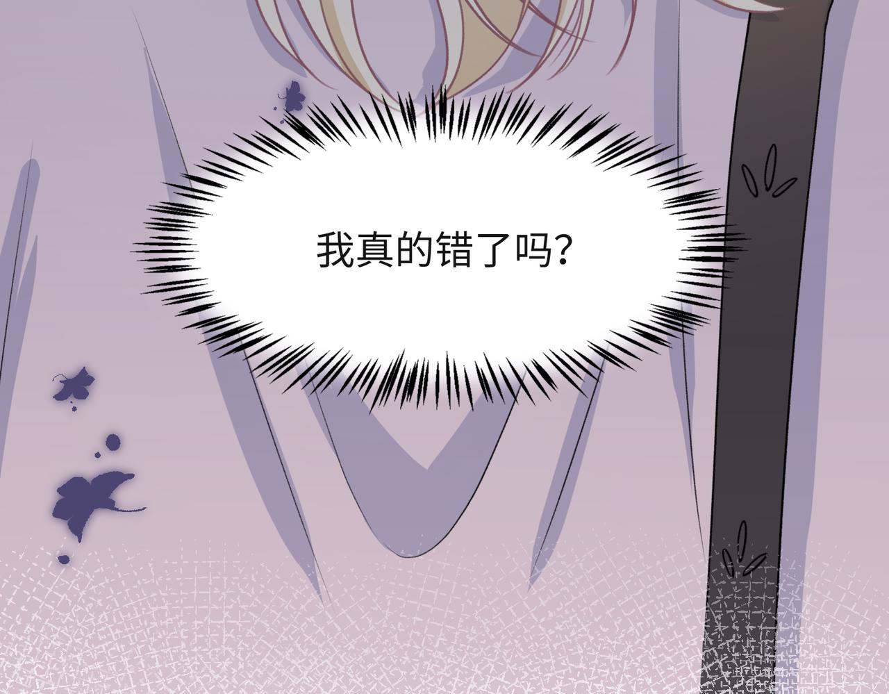 第56话 愿赌服输35